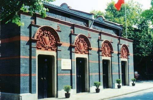 中共一大會址紀念館