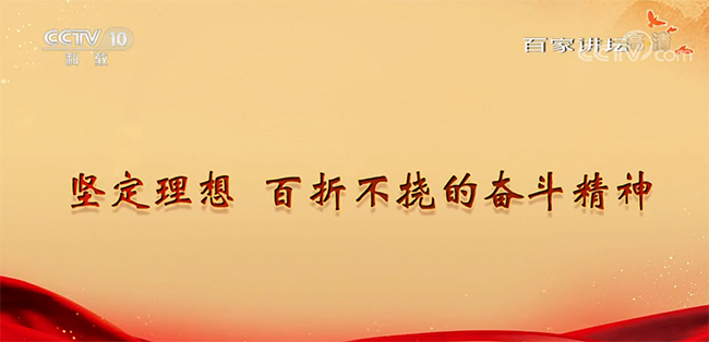 紅船精神丨王會悟：中共“一大”南湖會議的“紅娘”