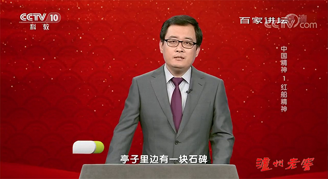 中共一大代表嘉興南湖會議，具體都討論了什么？