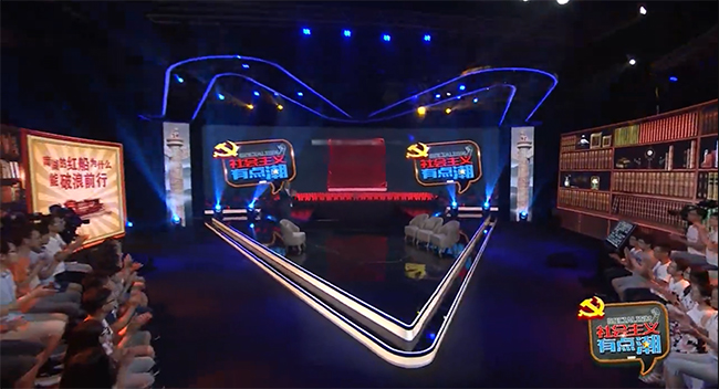 南湖的紅船為什么能破浪前行