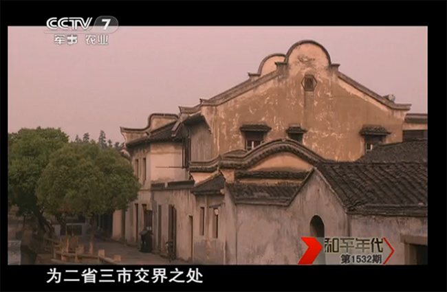 《今日影評·電影黨課》第2課：紅船精神